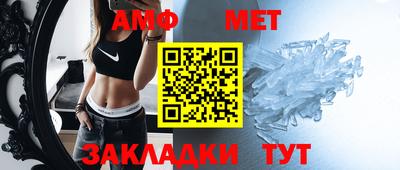 марки nbome Берёзовский
