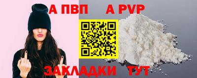 метамфетамин Бийск