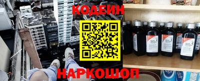 марки nbome Берёзовский