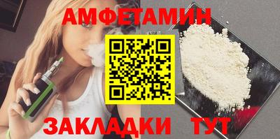 крисы Беслан