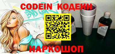 марки nbome Берёзовский