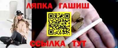 метамфетамин Бийск
