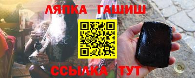 крисы Беслан