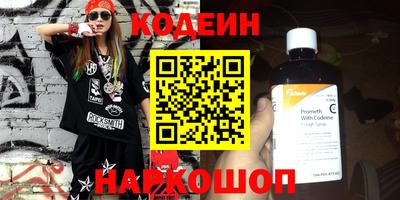 марки nbome Берёзовский