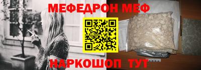 метамфетамин Бийск