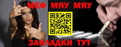 крисы Беслан