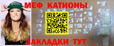 крисы Беслан