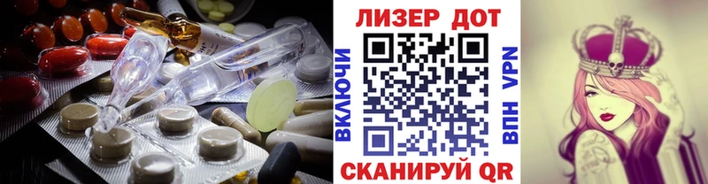 Лсд 25 экстази ecstasy  Кувандык 