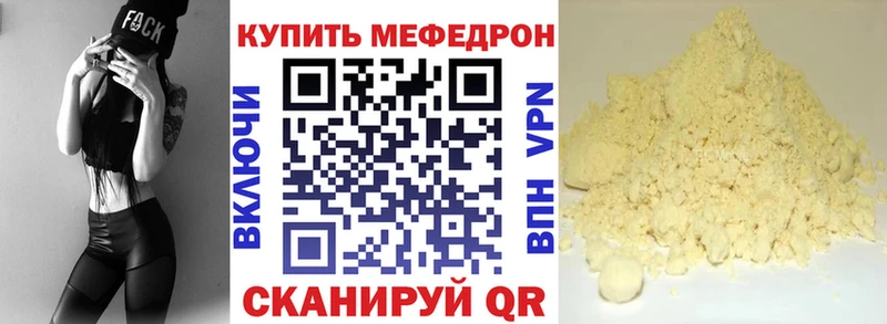 OMG рабочий сайт  Кувандык  МЯУ-МЯУ mephedrone 
