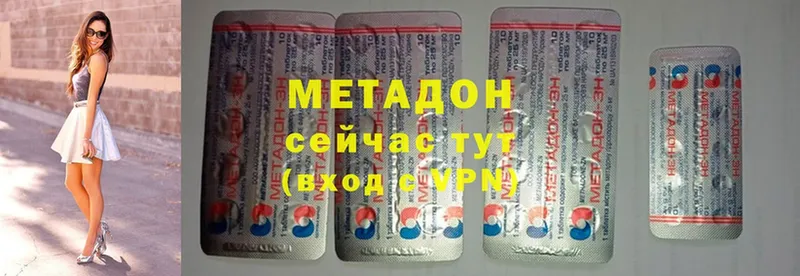 МЕТАДОН мёд  Кувандык 