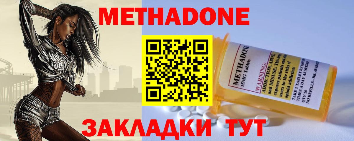 ГАШ Кувандык
