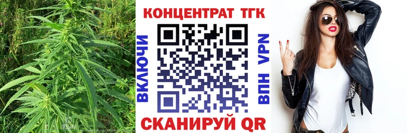 где продают   Кувандык  ТГК жижа 