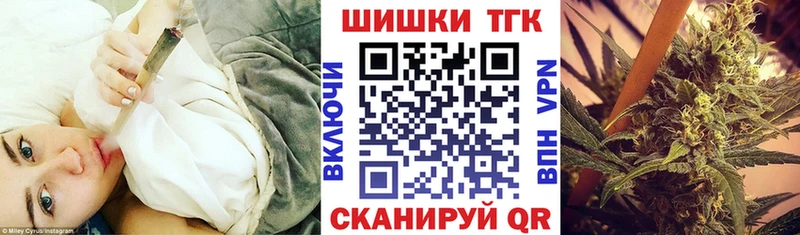 Бошки марихуана семена  Кувандык 