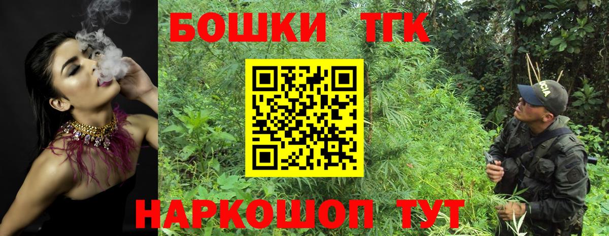 Конопля марихуана Кувандык